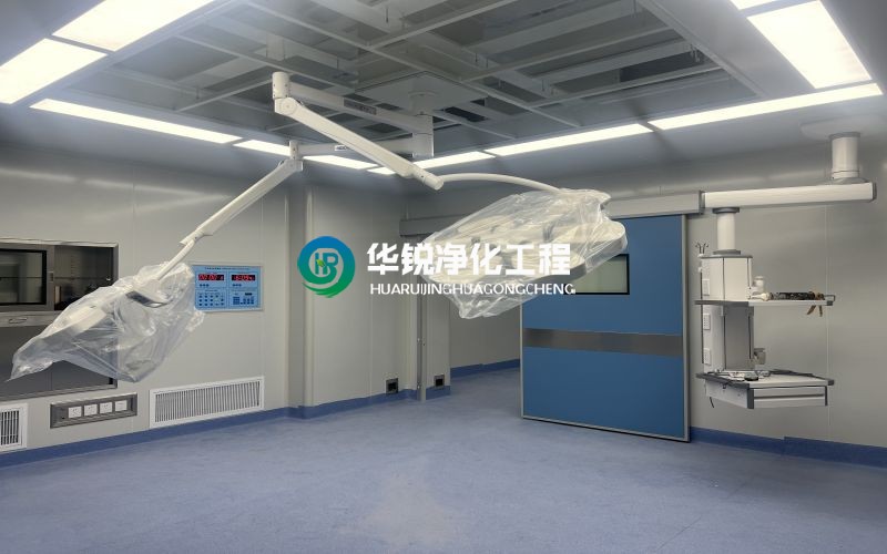 16年深耕，讓手術(shù)室凈化裝修更專業(yè)、更放心！